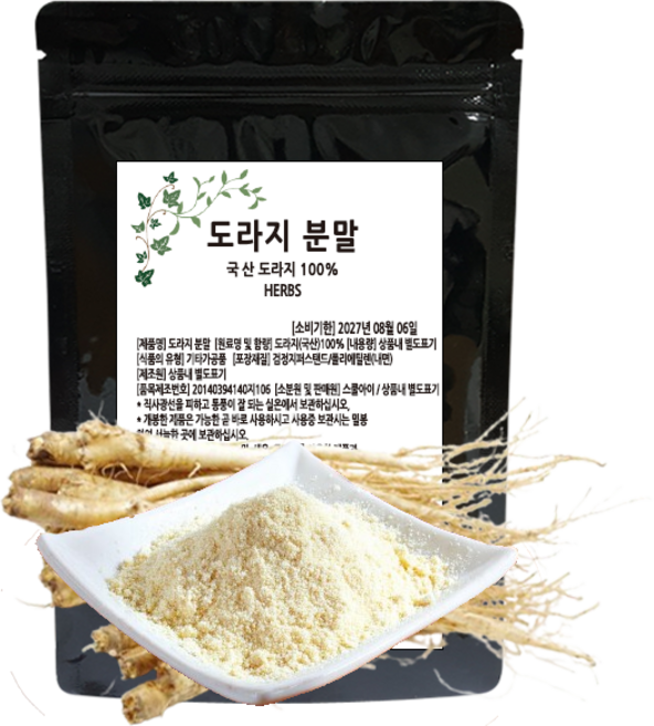 거룩한가 도라지가루 100% 국산 약도라지분말, 200g, 1개