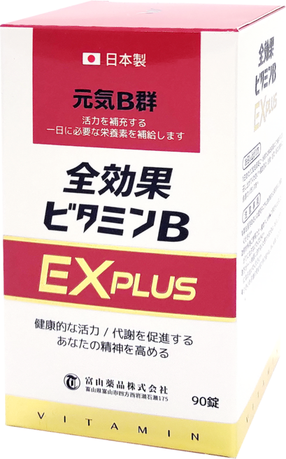 悠樂康 元氣全效維生素B群EX Plus糖衣錠 - 日本原裝進口, 1個, 90顆