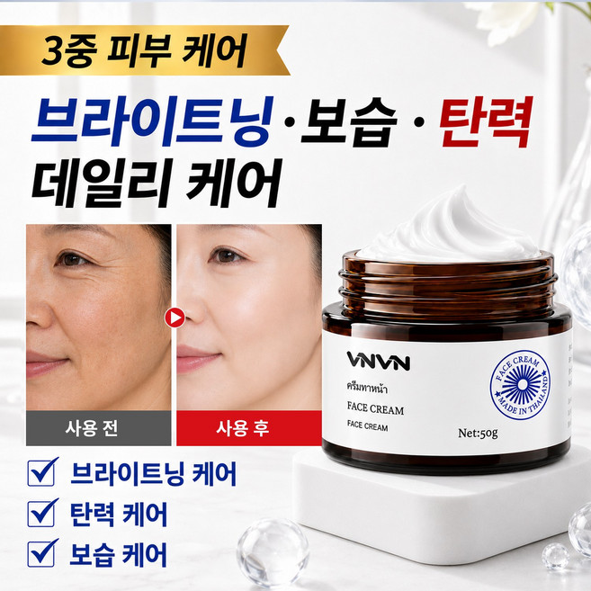 누룩밤 수면팩 40~60대 여성 브라이트닝 보습 진정 탄력광채 속건조 유수분밸런스 피부결 영양 데일리크림, 50g, 1개