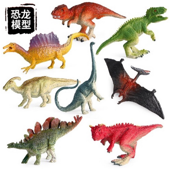 迷你恐龍模型擺件 8款經典 腕龍 翼龍 劍龍 模型玩具 適合兒童益智, 1個, 2入（款式隨機，不重覆）