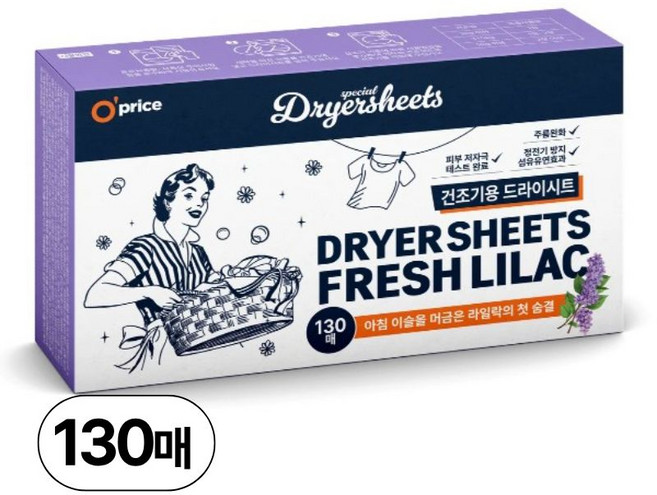 오프라이스 건조기용 시트 섬유유연제 프레시라일락 (정전기방지), 1개, 130개입