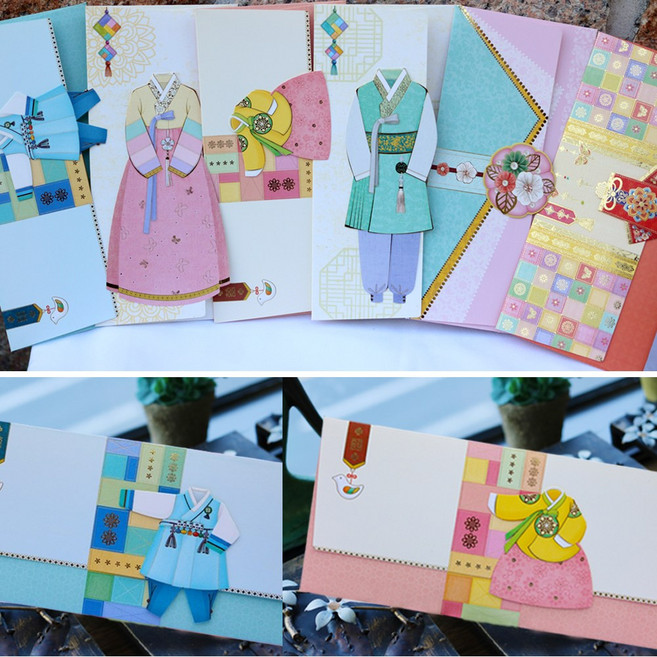 전통봉투 6장 돈봉투 용돈봉투 현금 세뱃돈 명절 설날 추석 상품권, 곱디고운입체전통봉투6장