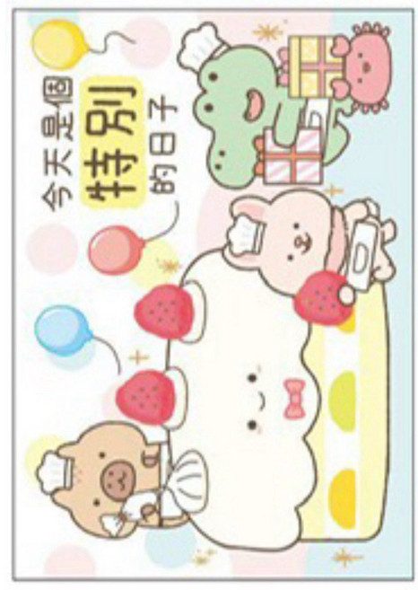 CAPYBARA 萬用卡 中開 祝福卡 邀請卡 感謝卡 生日卡 心意卡, 1個, 今天是個特別的日子