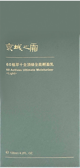 京城之霜 60植萃十全頂級全能輕盈乳, 1件, 120ml