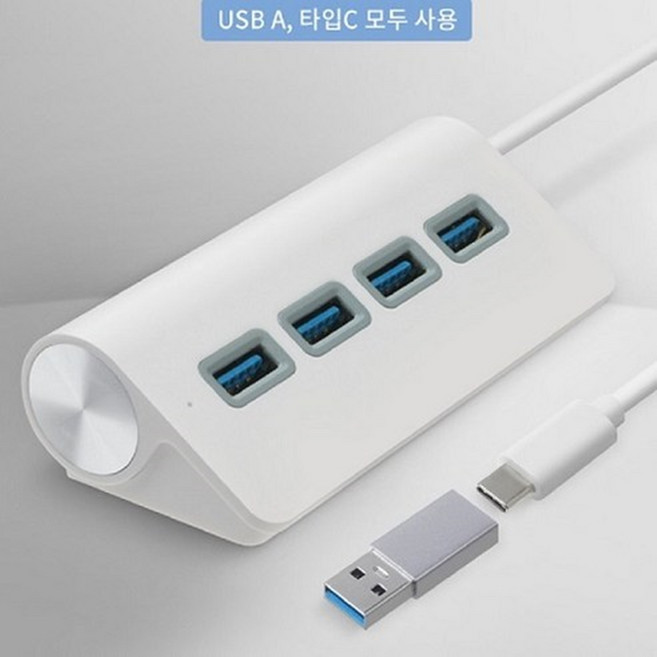 코시 C타입 USB 3.0 맥북 노트북 스마트폰 컴퓨터 멀티 허브 TYPEC 유에스비 데스크탑 PC 어댑터 커넥터 젠더 USB허브, 화이트, 1개