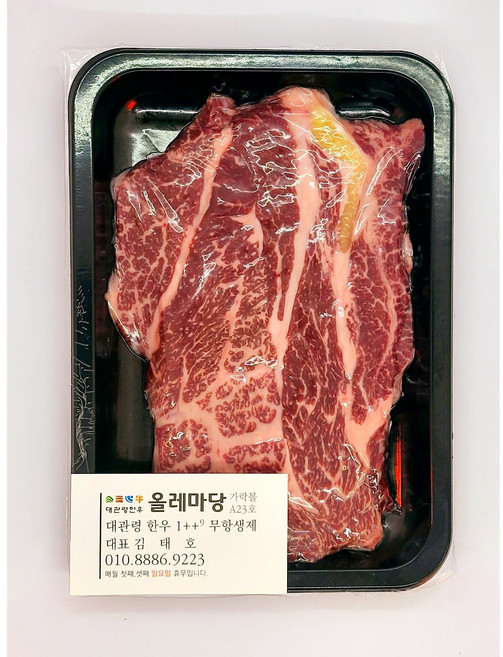 친환경 무항생제 대관령 한우투뿔 1++ no9 건강한 소고기 11가지부위 올레마당, 1개, 꽃등심200g