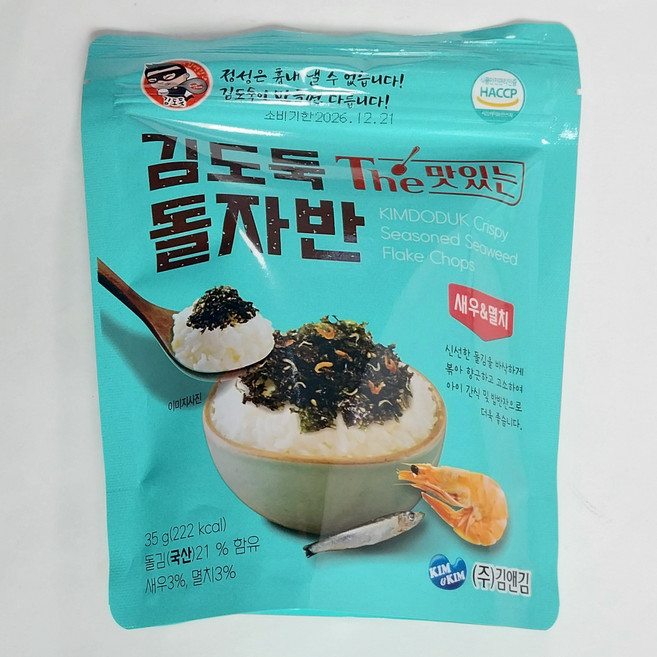 김앤김 김도둑 더맛있는 새우멸치돌자반 35g x 10개