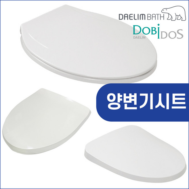 대림바스 하부체결형 양변기 커버 대형 TSC-101, 1개, TSC-101(대형하부체결)