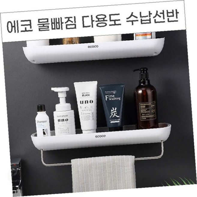 노들쇼핑 에코 프리미엄 물빠짐 다용도 수납 수건걸이 욕실 선반 욕실용품 선반, No.03 에코 다용도수납 수건걸이 블랙, No.03 에코 다용도수납 수건걸이 블랙, 1개