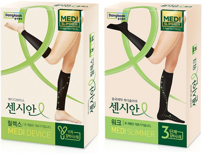 동국제약 센시안 붓기제거 세트 종아리 압박밴드 릴렉스(무발) 1개 + 워크(유발) 1개 혈액순환 레인부츠 반스타킹 종아리근육 압박스타킹