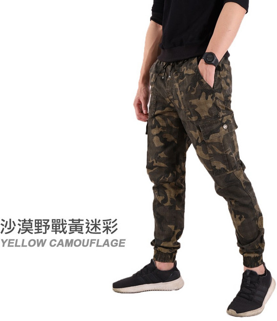 迷彩工作褲 戰鬥迷彩 耐磨防刮 彈力