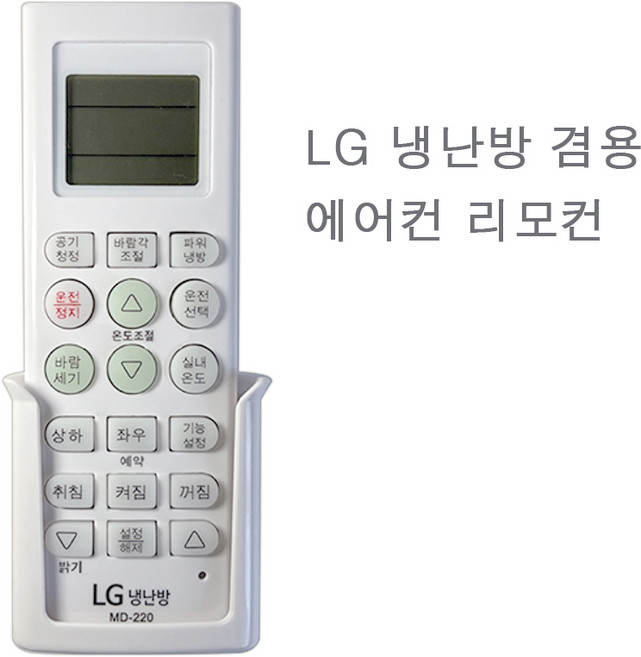 LG 휘센 시스템 에어컨 리모컨 냉난방 기능 벽걸이 천장형, LG 에어컨리모컨 OD-220, 1개