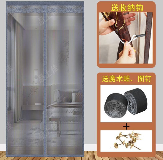 磁鐵紗門 蟲簾 防蚊蟲 紗窗 門簾 免打孔 雙開門家用, 暢銷 金剛網--銀灰色,外框:寬80高190