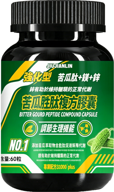 JUJIANLIN 苦瓜胜肽腹方膠囊 調節生理機能, 6個, 60顆
