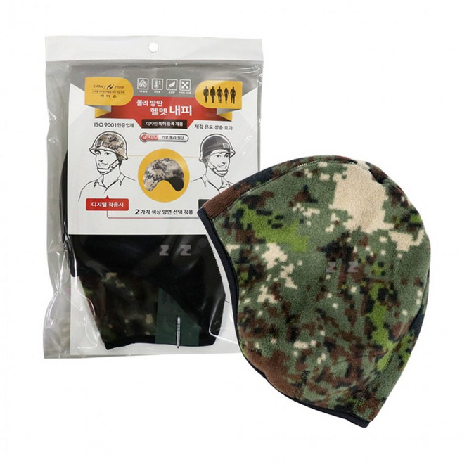 카미존 폴라 방탄 헬멧 내피-H 방한 보온용품 오토바이 공사장 안전모내피, 1개, 상세페이지 참조