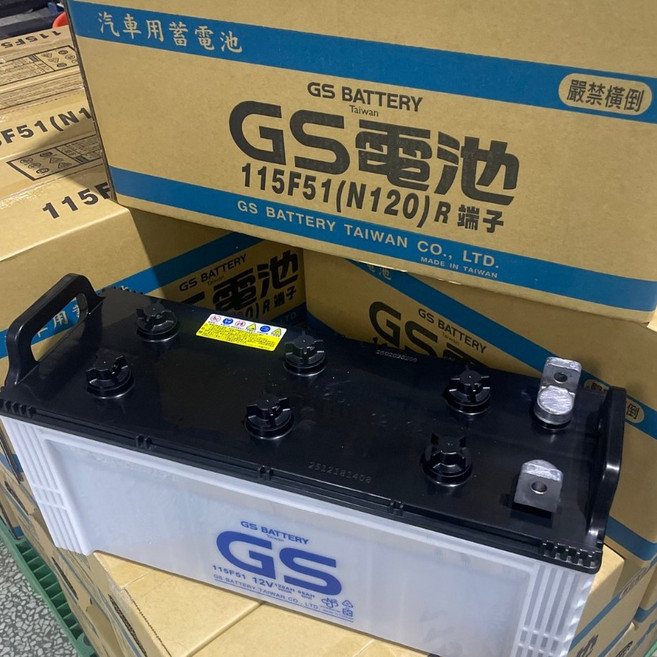 GS 統力 115F51 (N120) R端子 電池, 1個