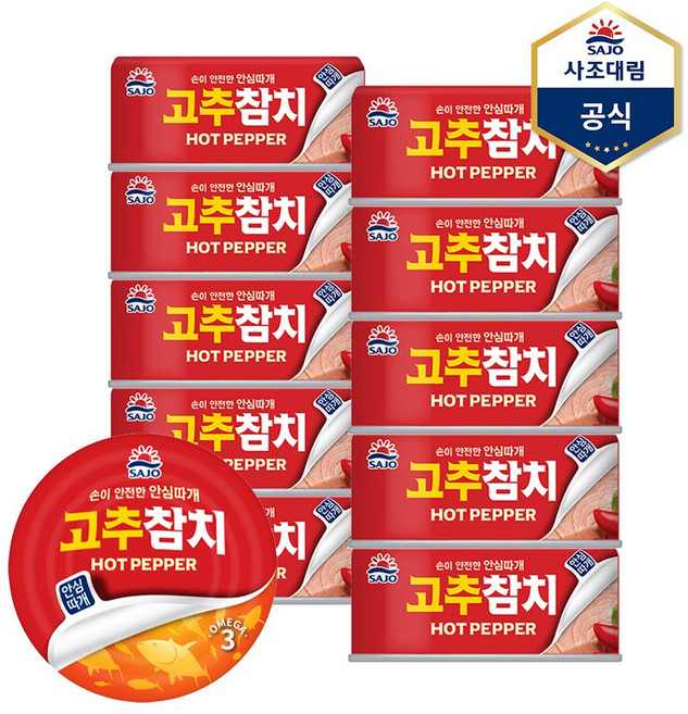 사조 고추참치 85g X 10개 안심따개