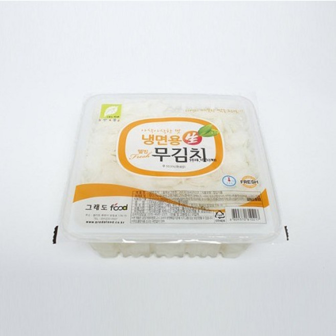 냉면김치3kg, 3kg, 3개
