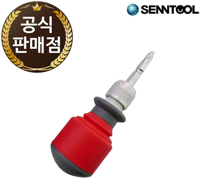 센툴 전공 주먹 양용 드라이버 ST-0504 3단 길이조절 쎈툴, 1개