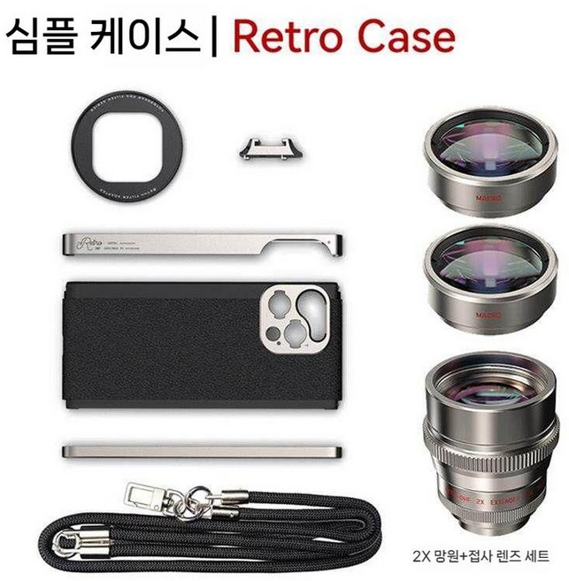 에이투지커넥트 Fotorgear 아이폰15 16 ProMax 2배 확대 렌즈 폰케이스, 2배 망원+매크로 렌즈 케이스