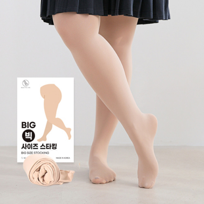뷰티플빅 여성 150D 기모 롱다리 빅사이즈 스타킹 2SIZE 2P 9부형(무발형)