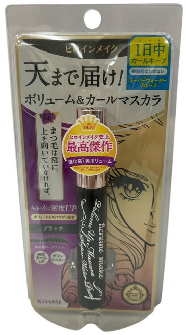 日本 KISSME 奇士美 花漾美姬 超！持久立挺防水睫毛膏, 1件