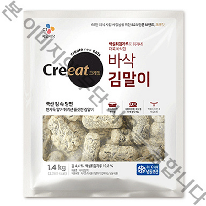 CJ쉐프솔루션 크레잇 바삭김말이1.4kg 겉바속촉김말이 바삭통김말이 국내산김사용, 1.4kg, 1개