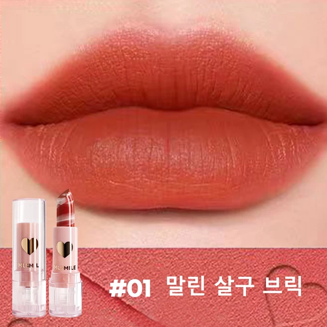 립스틱 대리석 벨벳 매트 고발색 밀착 지속력 MLBB 4컬러, #01 말린 살구 브릭, 1개 - 쿠팡