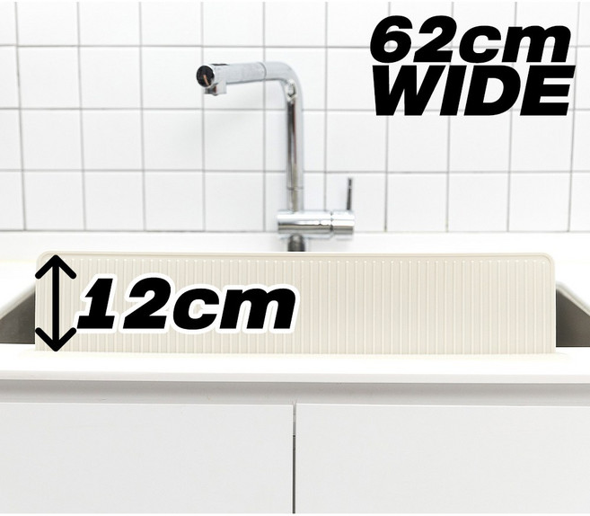 소노리떼 국산 실리콘 흡착력 최강 싱크대 물막이 높이 12cm 와이드 물막이, 1개, 아이보리