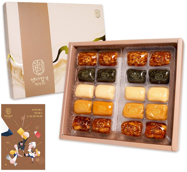 행운합격엿 옛다합격(대) 패키지 메세지카드 시험선물세트, 240g, 1개