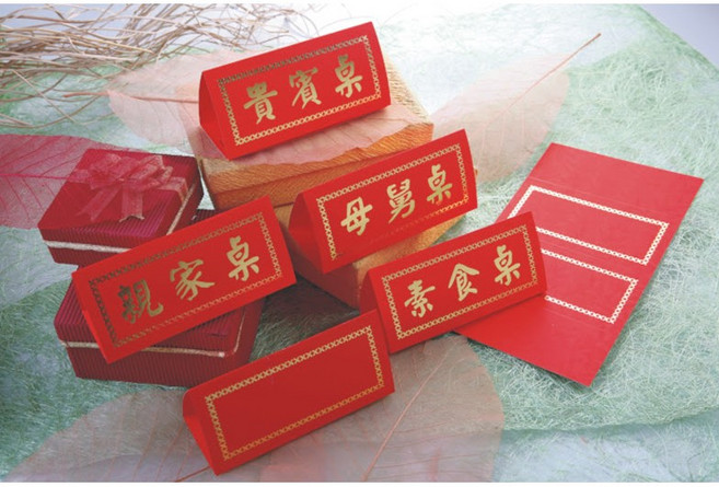 宏吉 紅色燙金筵席桌卡(空白款)20張入/包 婚禮宴會桌位卡 姓名卡 座位卡, 1個