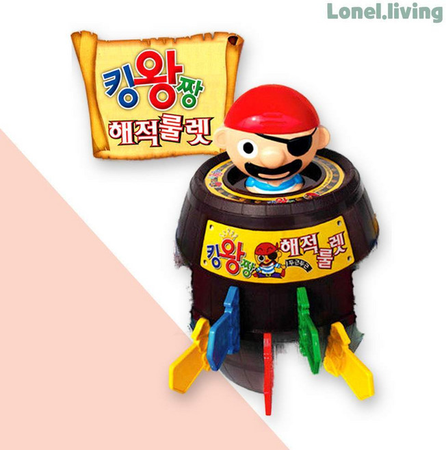 로넬리빙 알라딘 킹왕짱 해적룰렛 특대형 칼꽂기 벌칙 파티 가족 어린이 게임