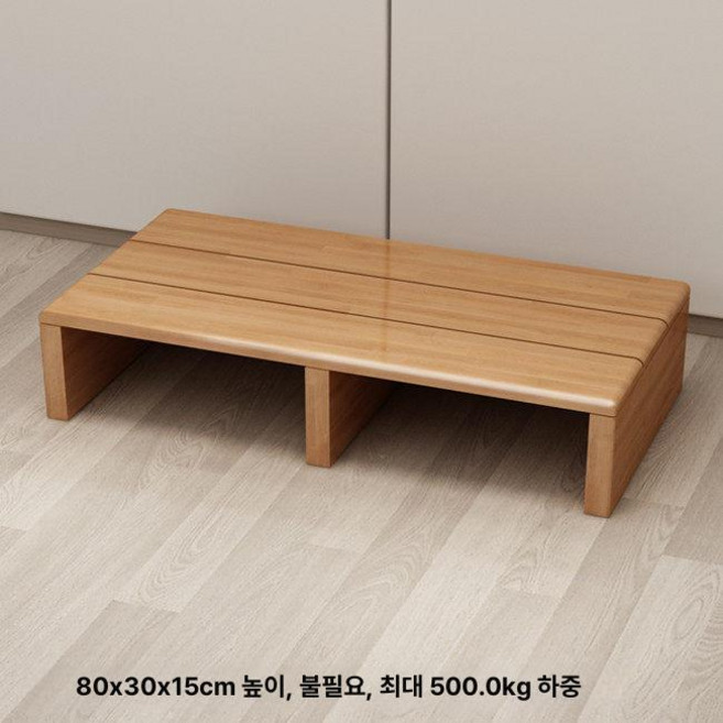 나무발판 원목발판 1단 원목 계단발판 가정용 디딤판, 1개, 80 x 30x15