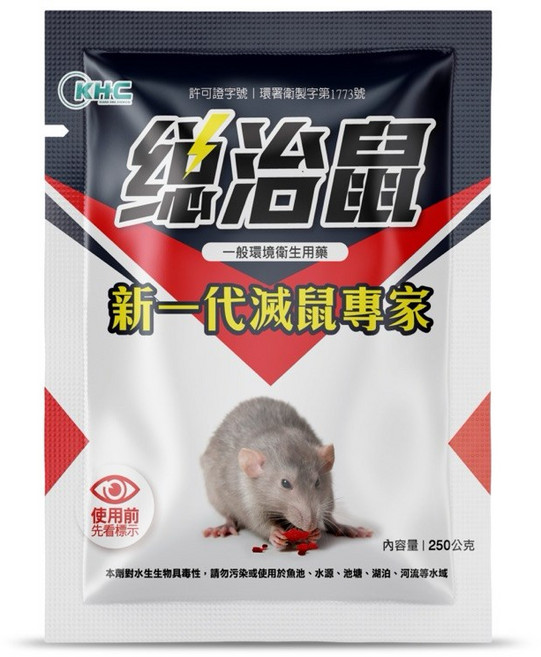 KHC 總治鼠 錠狀餌劑 250g, 1個