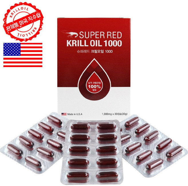 크릴오일 남극 크릴 오일 1000mg 미국직수입 크릴오일원액 오메가3 인지질 30정 3박스, 30g