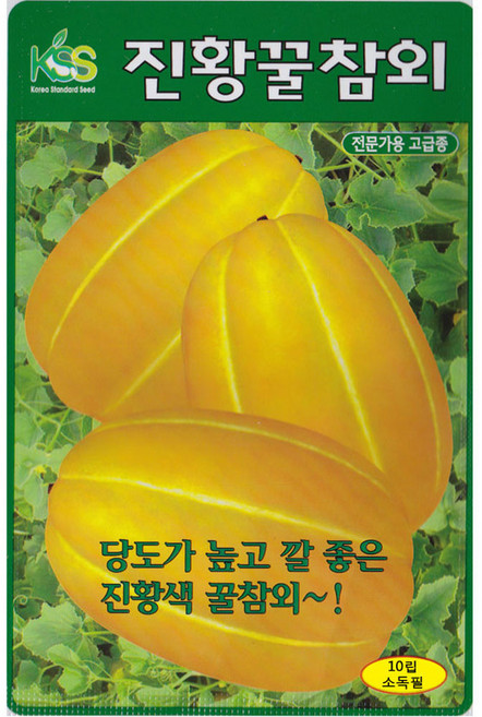 영농사 진황꿀 참외 씨앗 10립 당도 높은 참외씨, 진황꿀참외, 4개