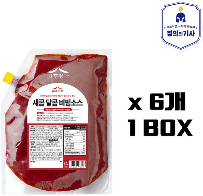 고추명가 새콤달콤 비빔소스 2kg x 6팩, 6개