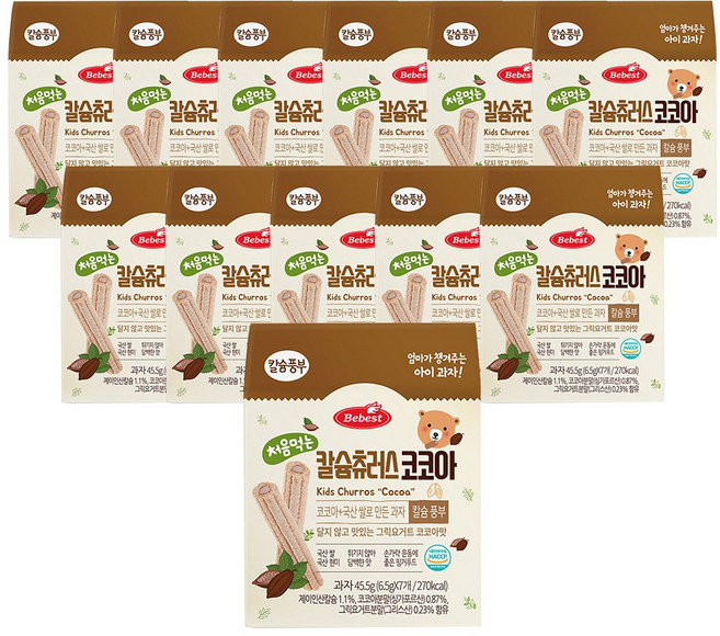 베베스트 처음먹는 칼슘 츄러스, 코코아맛, 45.5g, 12개