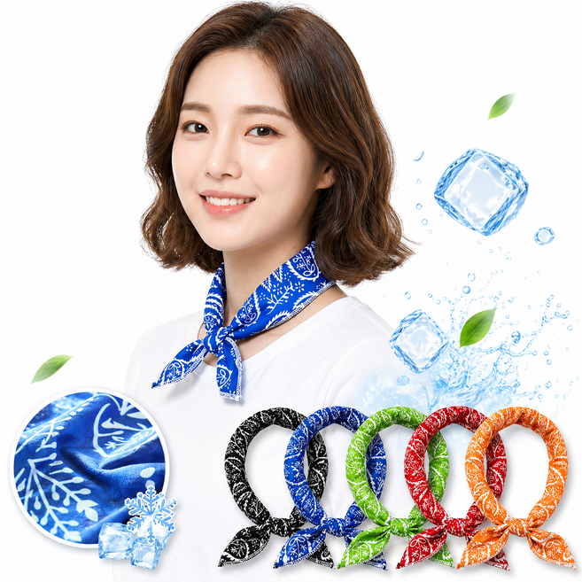 옹핏 아이스 쿨스카프 냉스카프 5개 세트