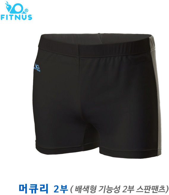 머큐리 배색형 땀냄내 안나는 기능성 스판 2부 팬츠 / 반바지 항균 레깅스 쾌속건조 한국제작