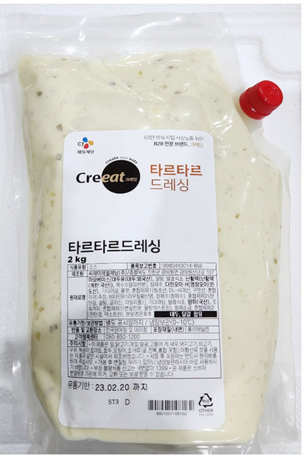 원하프타르타르드레싱2kg/백설총알배송, 2kg, 1개
