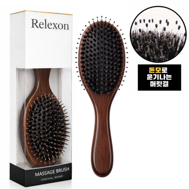 릴렉온 실크윤기 돈모 헤어브러쉬, 1개, 블랙+레드