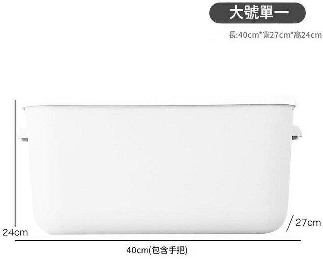 日式收納箱 中號, 20L白色收納盒, 1套