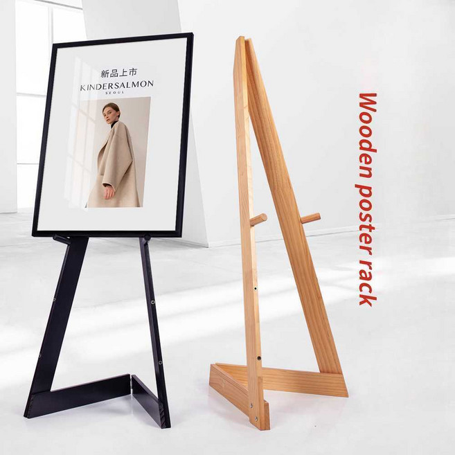 대형 액자 받침대 웨딩 사진관 전시품 프레임 결혼식 웨딩사진 거치대