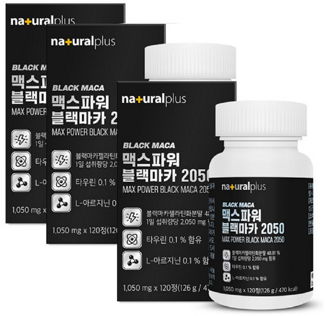 플러스 맥스파워 블랙마카 2050 120정x3통 타우린 L-아르지닌 페루산삼 아미노산 비타민