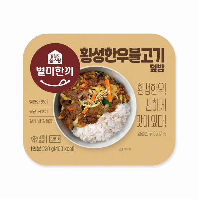 국내산 농산물로 만든 간편 한끼 횡성한우불고기덮밥, 1개, 220g