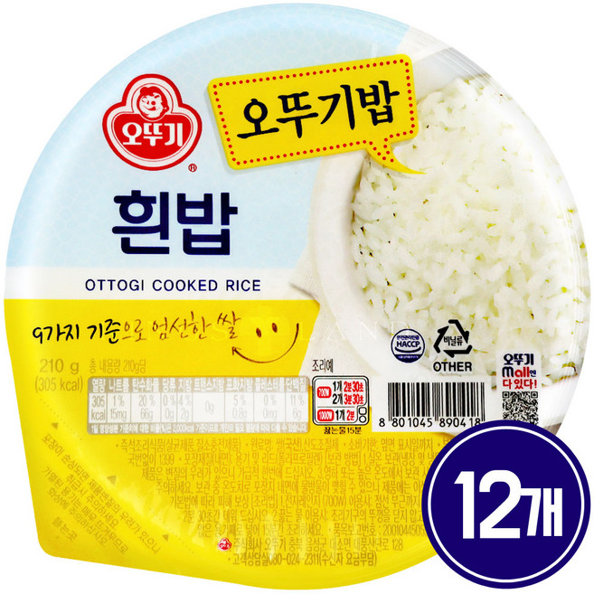 오뚜기 흰밥, 210g, 12개