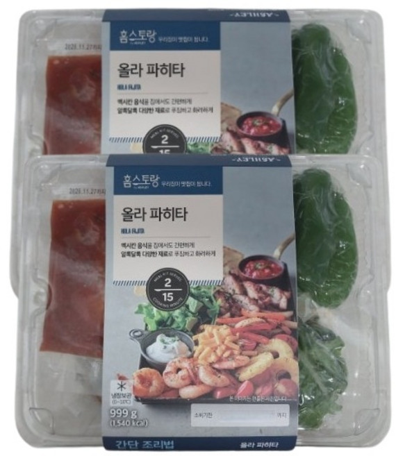 애슐리 올라 파히타 4인 세트