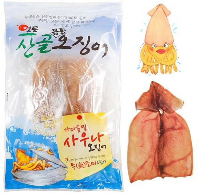 케이앤핫 [영동산골오징어] 찜오징어 몸통 230g(4미 내외), 1세트