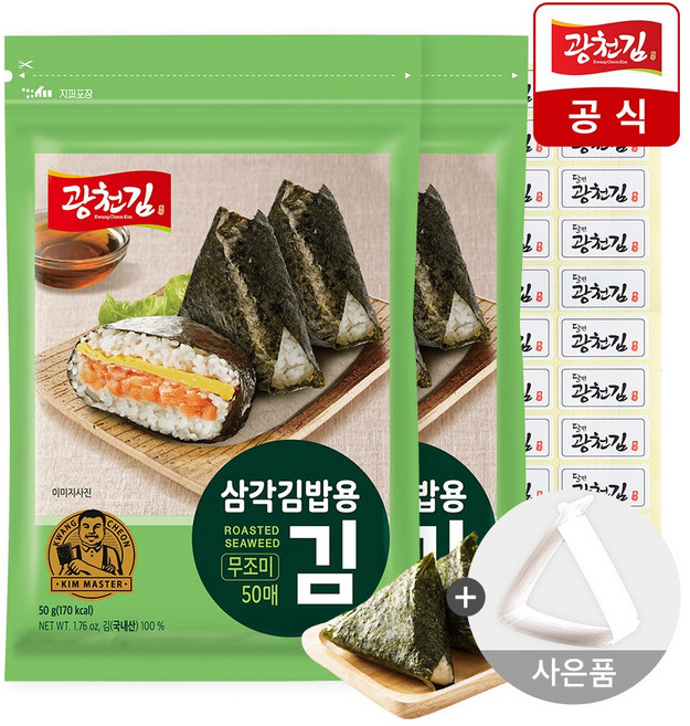 광천김 삼각김밥김 50매+50매 무조미김 + 삼각틀 증정!, 광천김 삼각김밥김 50매+50매 무조미김 + 삼각틀 증